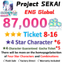 Project SEKAI