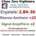 Chaos Zero Nightmare