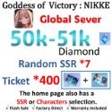 勝利の女神:NIKKE