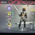 Destiny 2