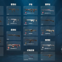 Accounts