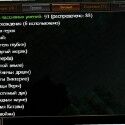 Path of Exile