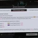 Etheria: Restart
