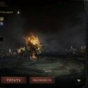 Diablo Immortal