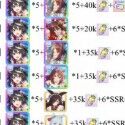 Uma Musume Pretty Derby
