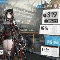 アークナイツ