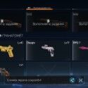 Blood Strike Accounts