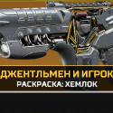 Apex Legends