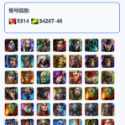 Raid: Shadow Legends