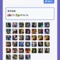 Raid: Shadow Legends