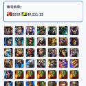 Raid: Shadow Legends