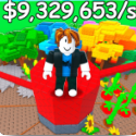 Build a Ring Farm