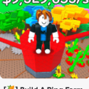 Build a Ring Farm