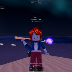 fisch]🔥lvl 2500 max🔥😯 70-75% ROD'S 😯 (💸C$133M // E$7,7M💸) SEA 2 ✅ todos 9 NOVAS HASTES 🎣 (Ethereal Prism Rod, Heaven's Rod, etc) 🎮 PRONTO PARA JOGAR 0