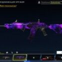 Blood Strike Accounts