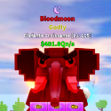 Survive Lava for Brainrots
