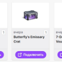 Twitch Drops