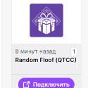 Twitch Drops