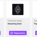 Destiny 2