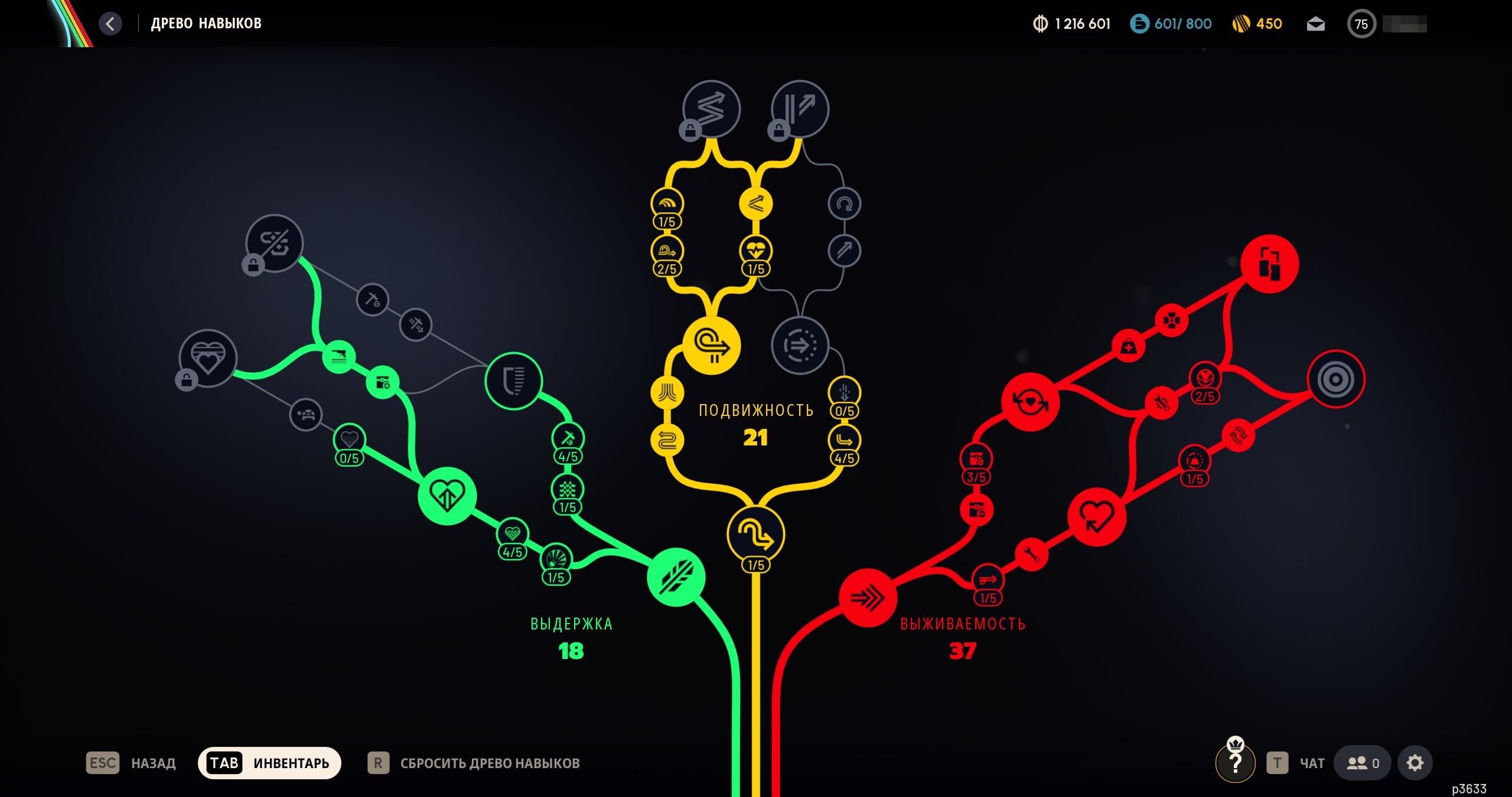 STEAM ARC RAIDERS 75 LEVEL MANY MANY GUNS + ATTACHMENTS