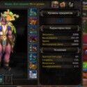 World of Warcraft
