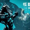 Kaiju No. 8