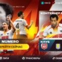 EA Sports FC Mobile