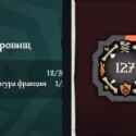 Konten