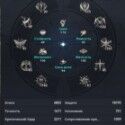 Aion 2
