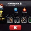 Roblox Rivals