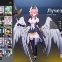 Etheria: Restart