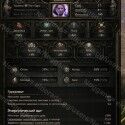 Path of Exile 2