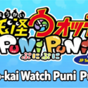 Yo-kai Watch: Wibble Wobble