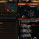 Path of Exile