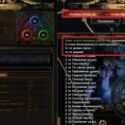 Path of Exile
