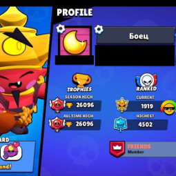 ๐ 26,096 TROPHIES | ๐
2 TITLES | ๐ฏ 56/92 FIGHTERS | ๐ 7 LEGENDARIES | โก 16 HYPERCHARGES | ๐ช 5-11 STRENGTH | ๐จ SKINS 8250+ GEMS | FULL ACCESS