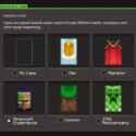 Minecraft Hypixel Coins