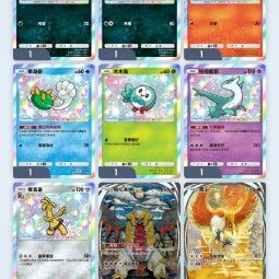 Palkia + Dialga