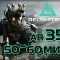 Delta Force
