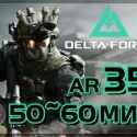 Delta Force