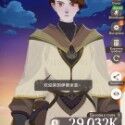 AFK Journey