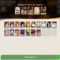 AFK Journey