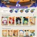 AFK Journey