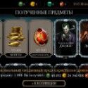 Mortal Kombat Mobile
