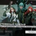 Etheria: Restart