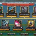 Lords Mobile
