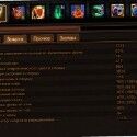 Path of Exile