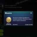 EA Sports FC Mobile