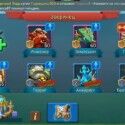 Lords Mobile
