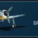 War Thunder